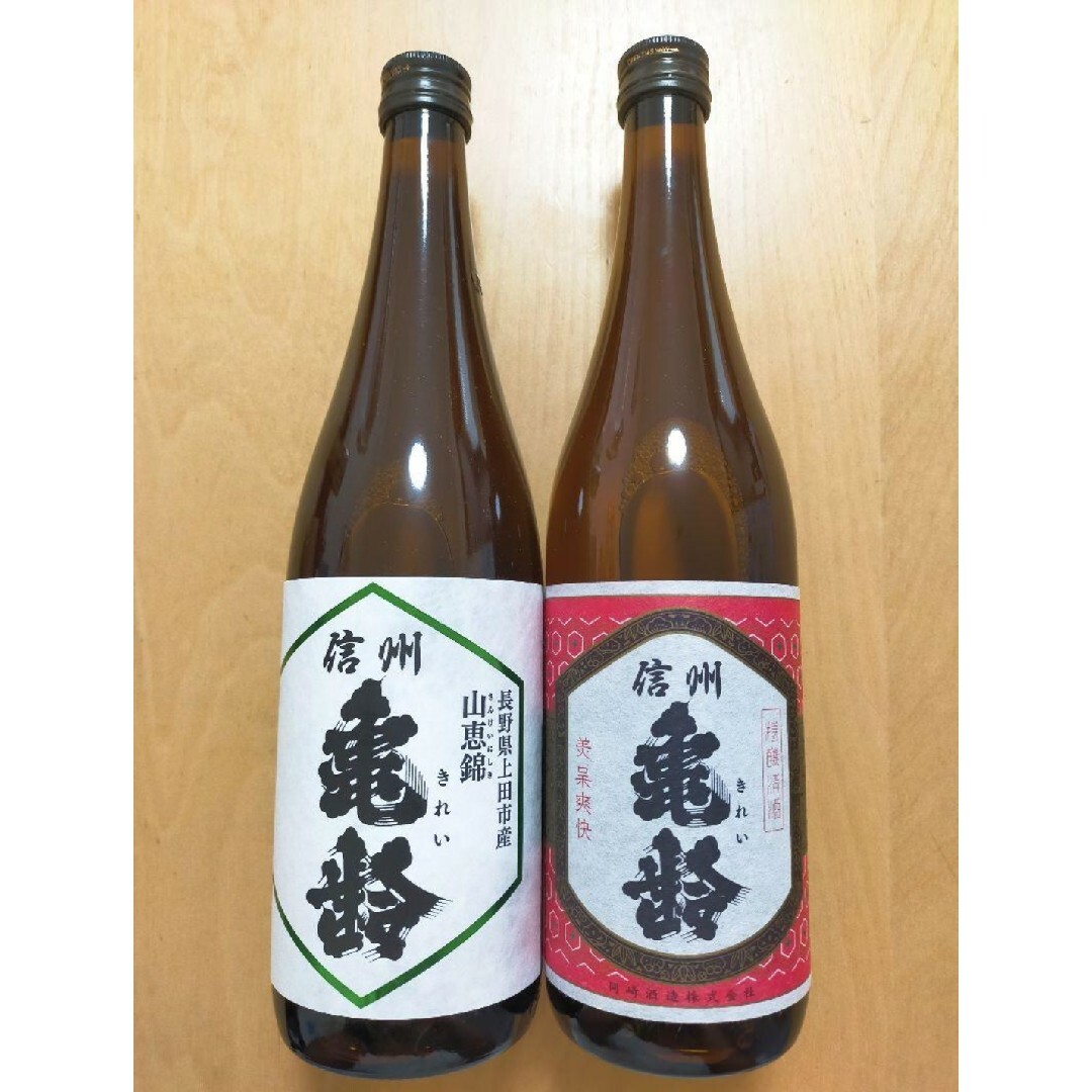 亀齢　岡崎酒造　720ml×2