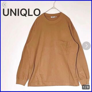 ユニクロ(UNIQLO)のユニクロ 長袖Tシャツ ロンT 重ね着 無地 ブラウン M トップス メンズ(Tシャツ/カットソー(七分/長袖))