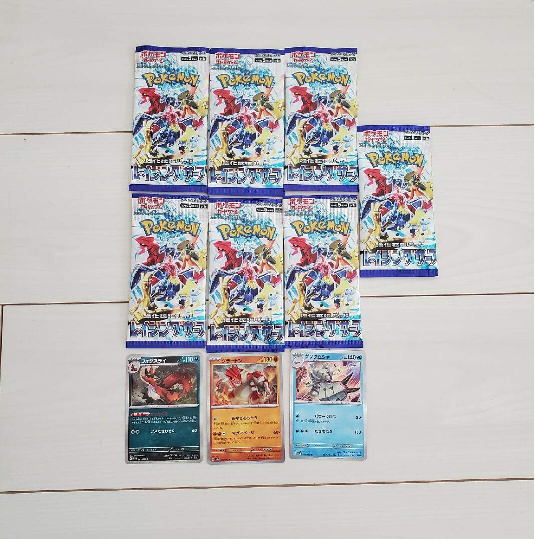 ポケモン - 【ポケモンカード】レイジングサーフ7パックセット&レア
