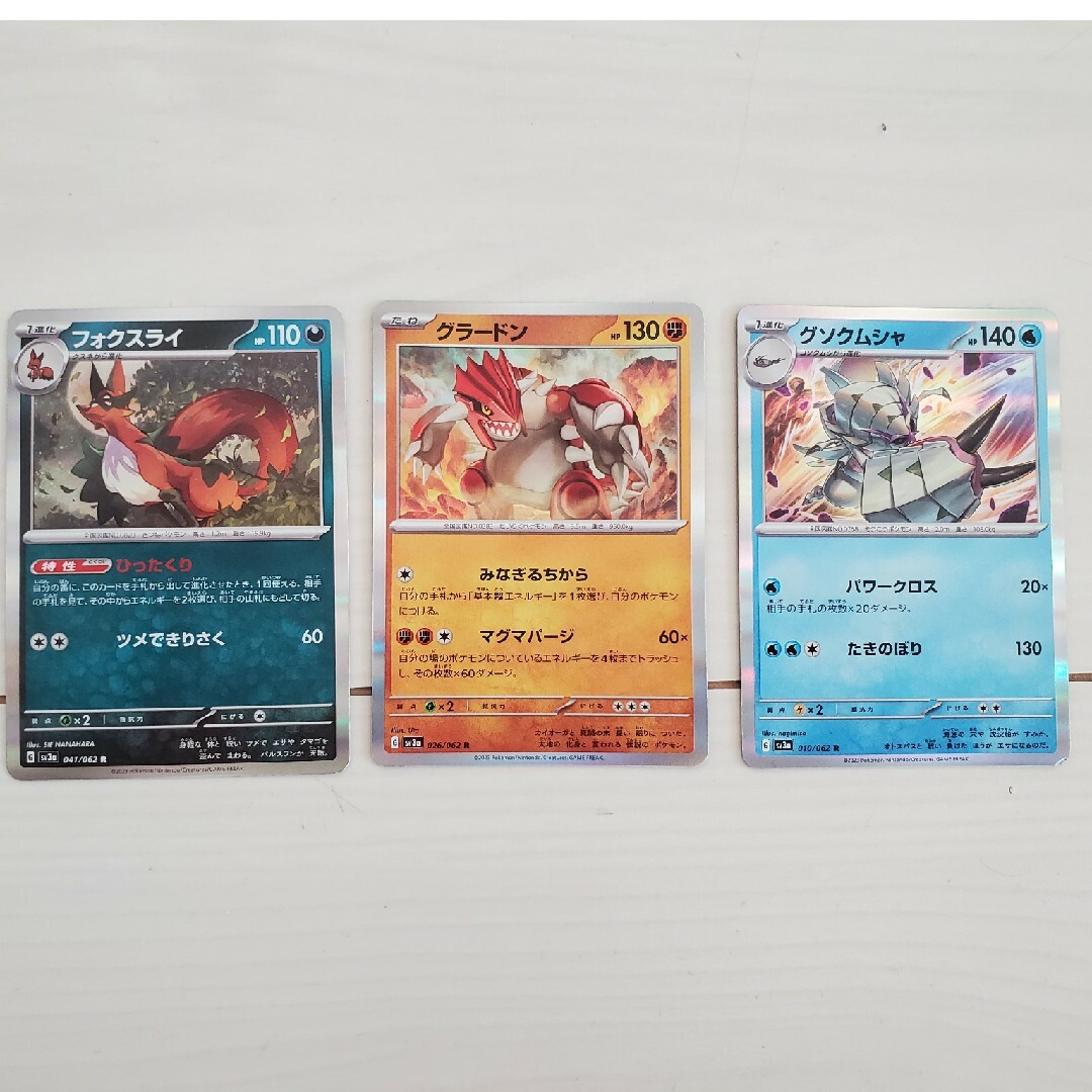 ポケモン - 【ポケモンカード】レイジングサーフ7パックセット&レア