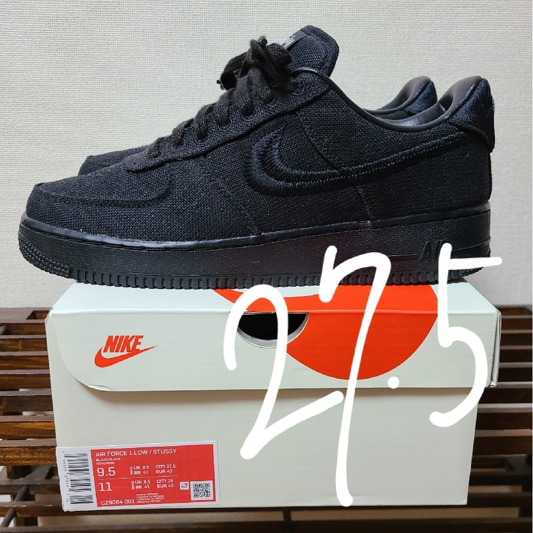 Stussy × Nike Air Force 1 Low