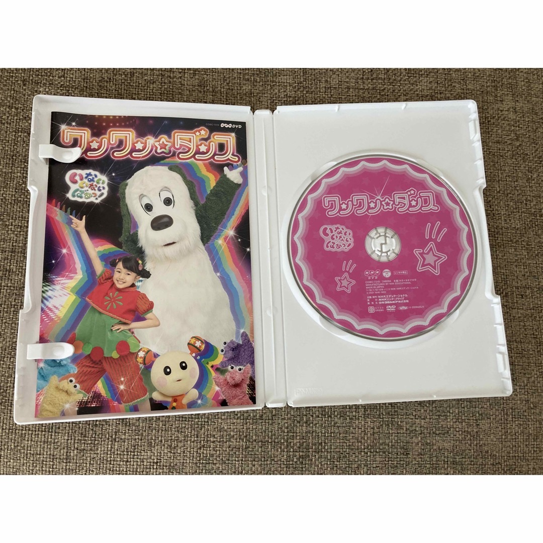 アカチャンホンポ(アカチャンホンポ)のいないいないばあ　ワンワンダンス エンタメ/ホビーのDVD/ブルーレイ(キッズ/ファミリー)の商品写真