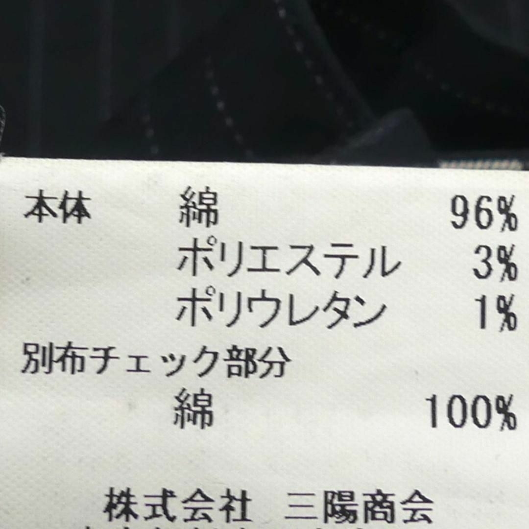 BURBERRY BLACK LABEL - 廃盤 バーバリーブラックレーベル ブッシュ