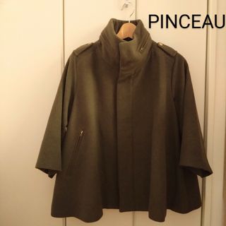 アダムエロペ PINCEAU パンソー♡Aラインアンゴラコート