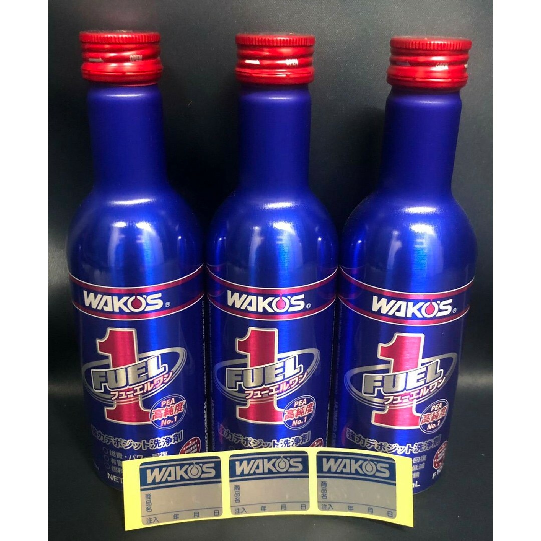WAKOS ワコーズ フューエルワン 200mL 3本セット 話題の行列 WAKOS ワコーズ フューエルワン 200mL 3本セット 話題の行列