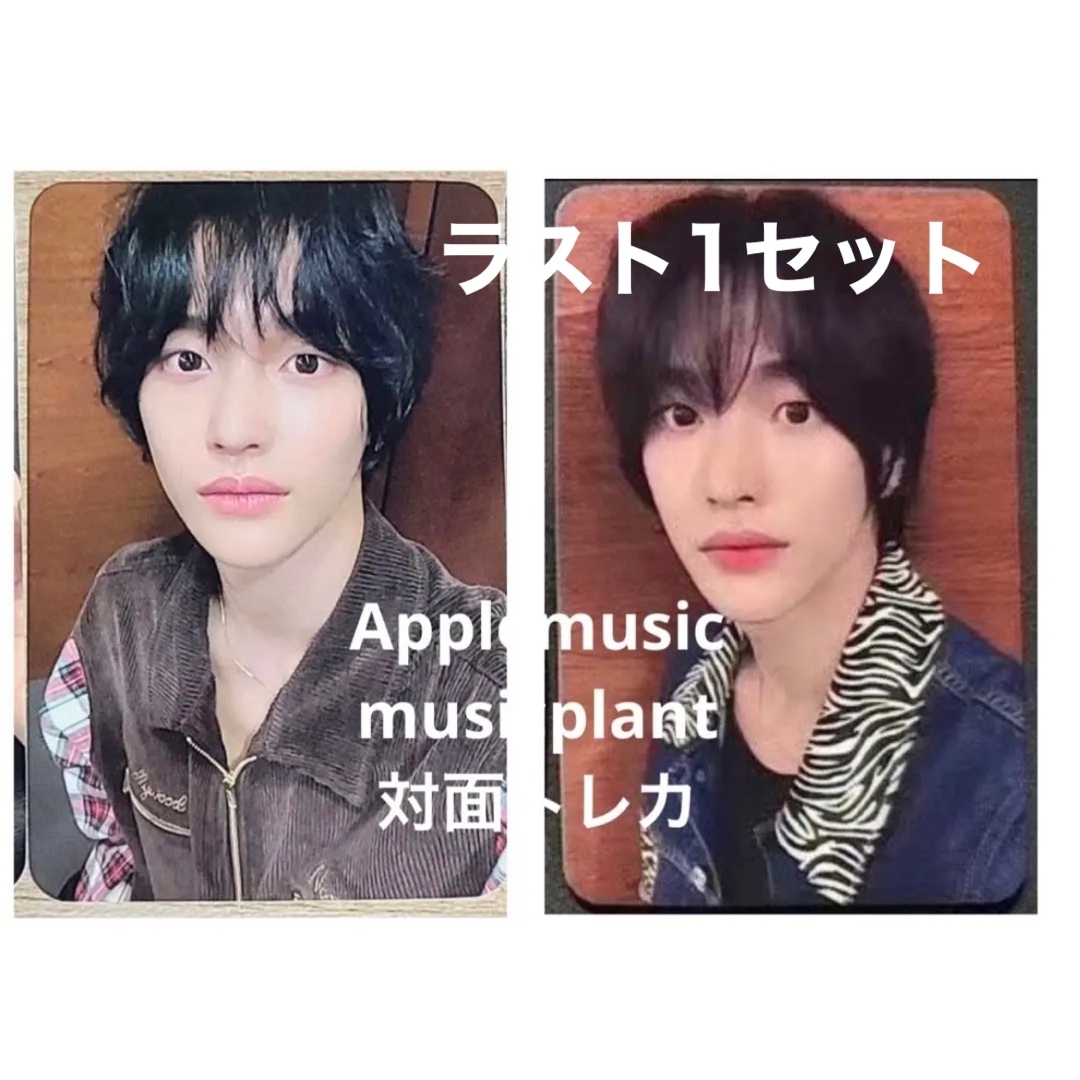 riize ウォンビン トレカ applemusic 店舗特典 公式ショップ - アイドル riize ウォンビン トレカ applemusic 店舗特典 公式ショップ - アイドル