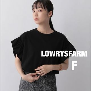 ローリーズファーム(LOWRYS FARM)のlowrysfarm ソデフリルT(Tシャツ(半袖/袖なし))