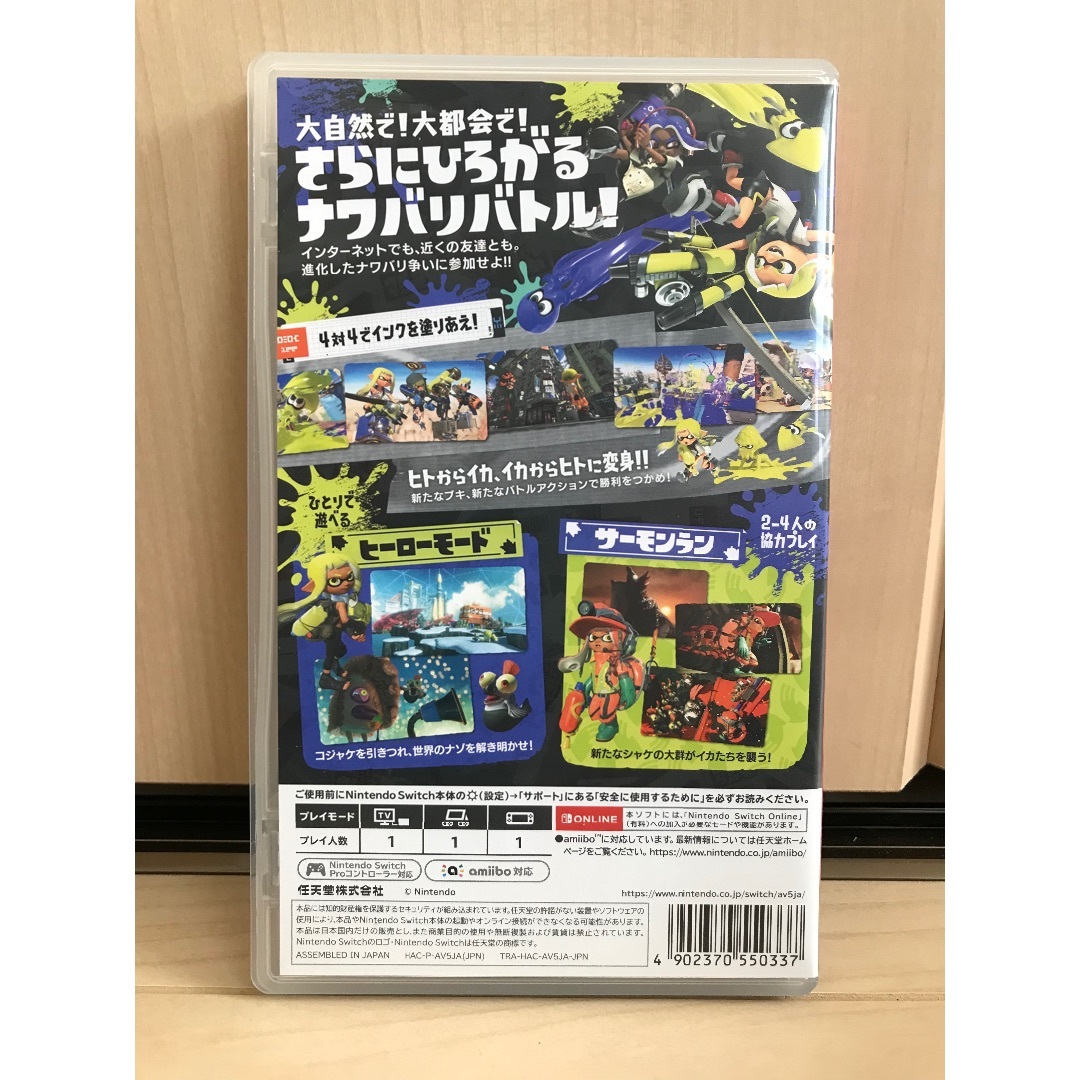 美品✨スプラトゥーン3 Switch✨即日発送可 1