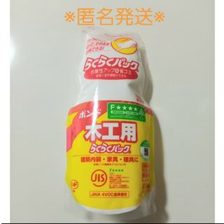 木工用ボンド　コニシ　らくらくパック １kg(その他)