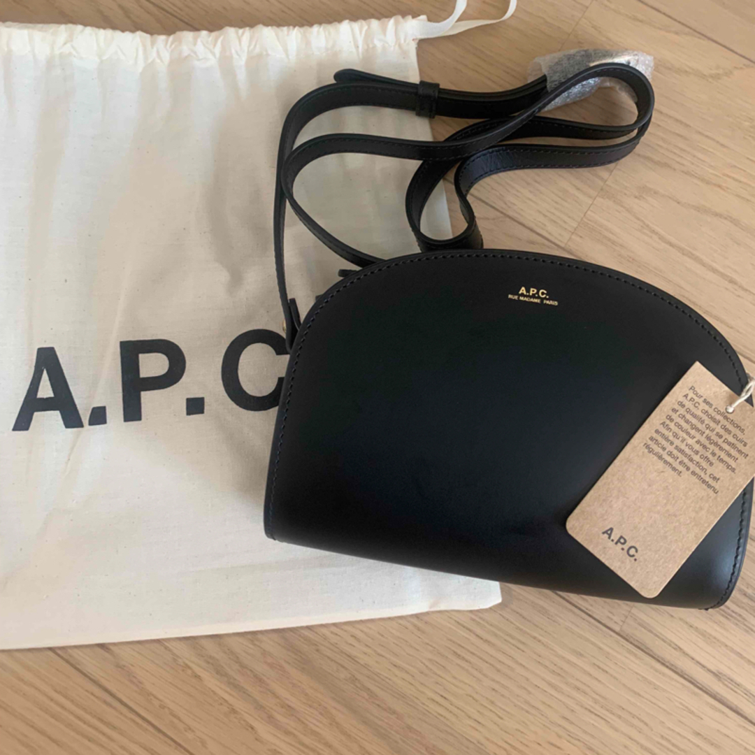 【A.P.C.】ハーフムーンバッグ(ブラック) 新品未使用