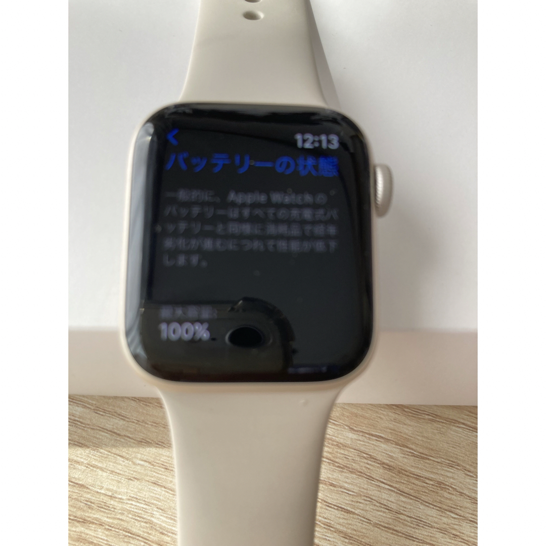 Apple Watch SE（GPSモデル）- 40mmスターライトその他