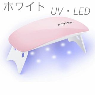 硬化用 UVライト レジン(その他)