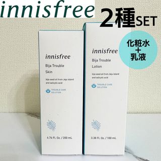 イニスフリー(Innisfree)の【新品未使用 即日発送】イニスフリー ビジャトラブル スキン＋ローションセット(化粧水/ローション)