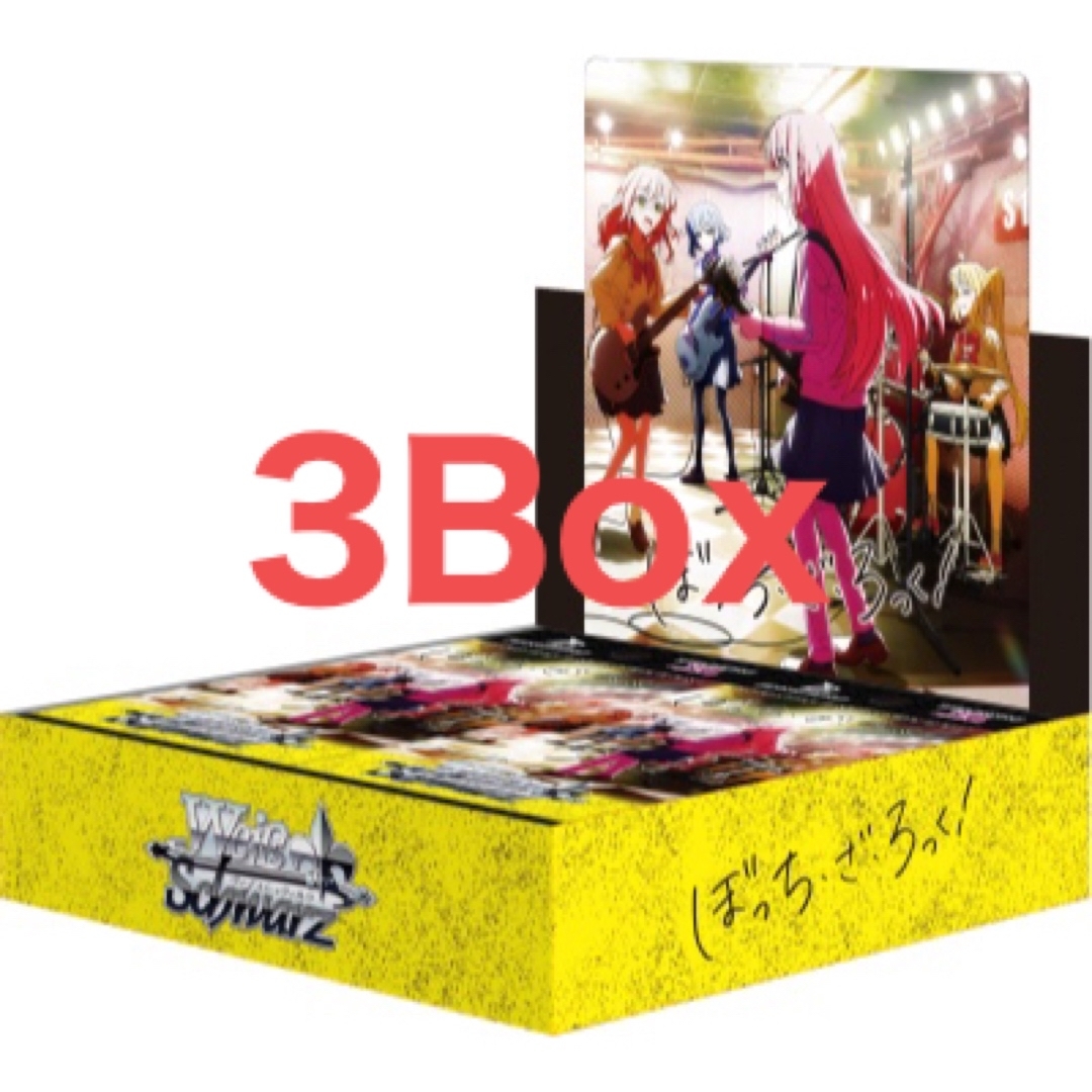 ヴァイスシュヴァルツ ブースターパック ぼっち・ざ・ろっく! 3BOX