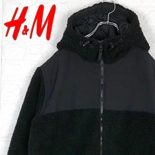 エイチアンドエム(H&M)のH&M 超ゆるだぼ ボアフリース デナリ 切り替え ブラック フードブルゾン(ブルゾン)