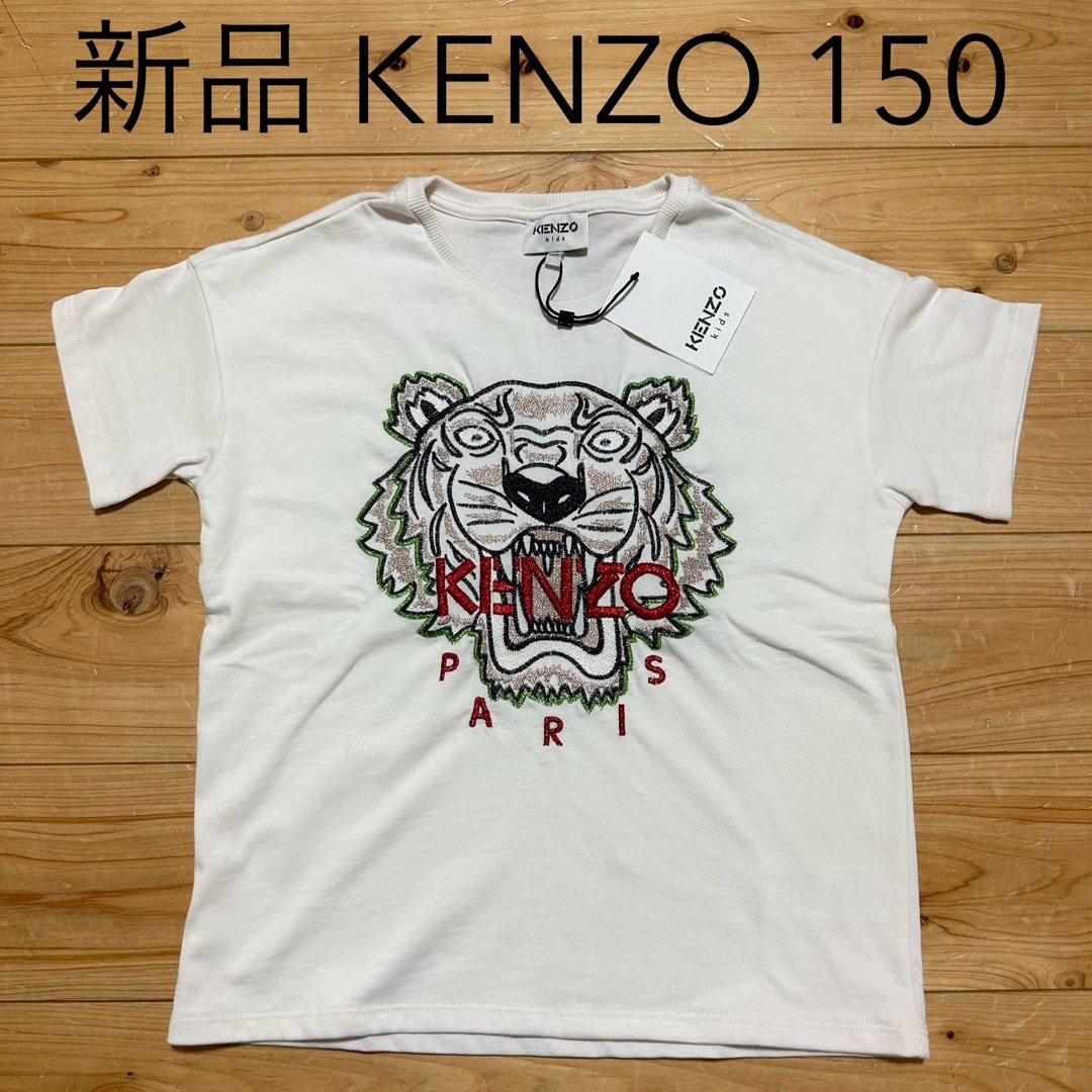 KENZO(ケンゾー)の新品　KENZO ケンゾー　キッズ　Tシャツ　ロゴ　刺繍　150サイズ キッズ/ベビー/マタニティのキッズ服女の子用(90cm~)(Tシャツ/カットソー)の商品写真