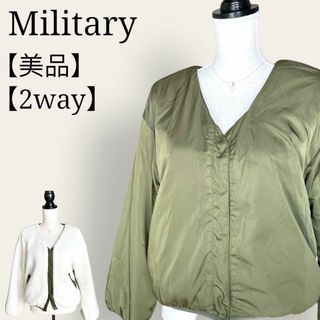 ミリタリー(MILITARY)の【美品】ミリタリー　リバーシブル　2way ノーカラーフルジップアップブルゾン(ブルゾン)