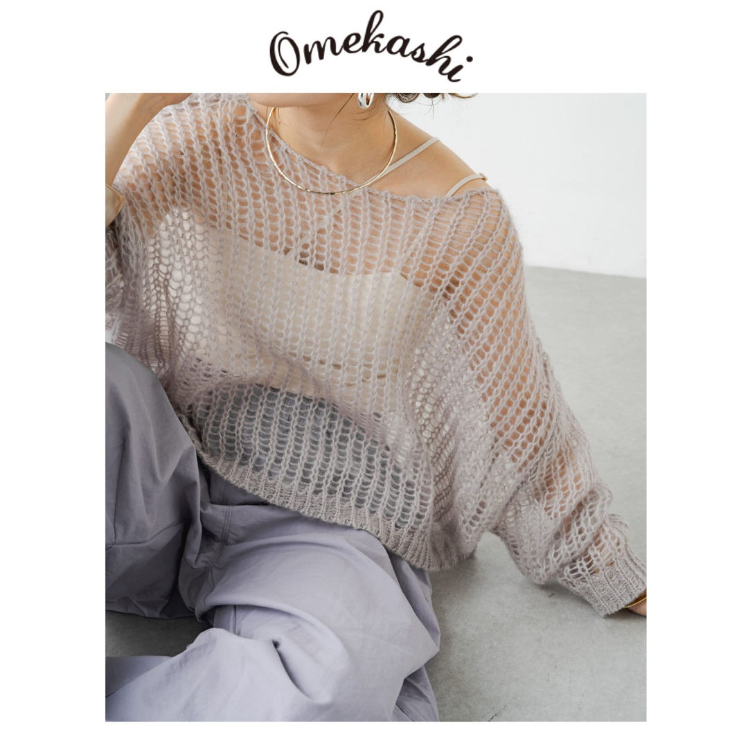 Omekashi(オメカシ)の新品　Omekashi  オメカシ　ハシゴ編みワイドニット　グレー レディースのトップス(ニット/セーター)の商品写真