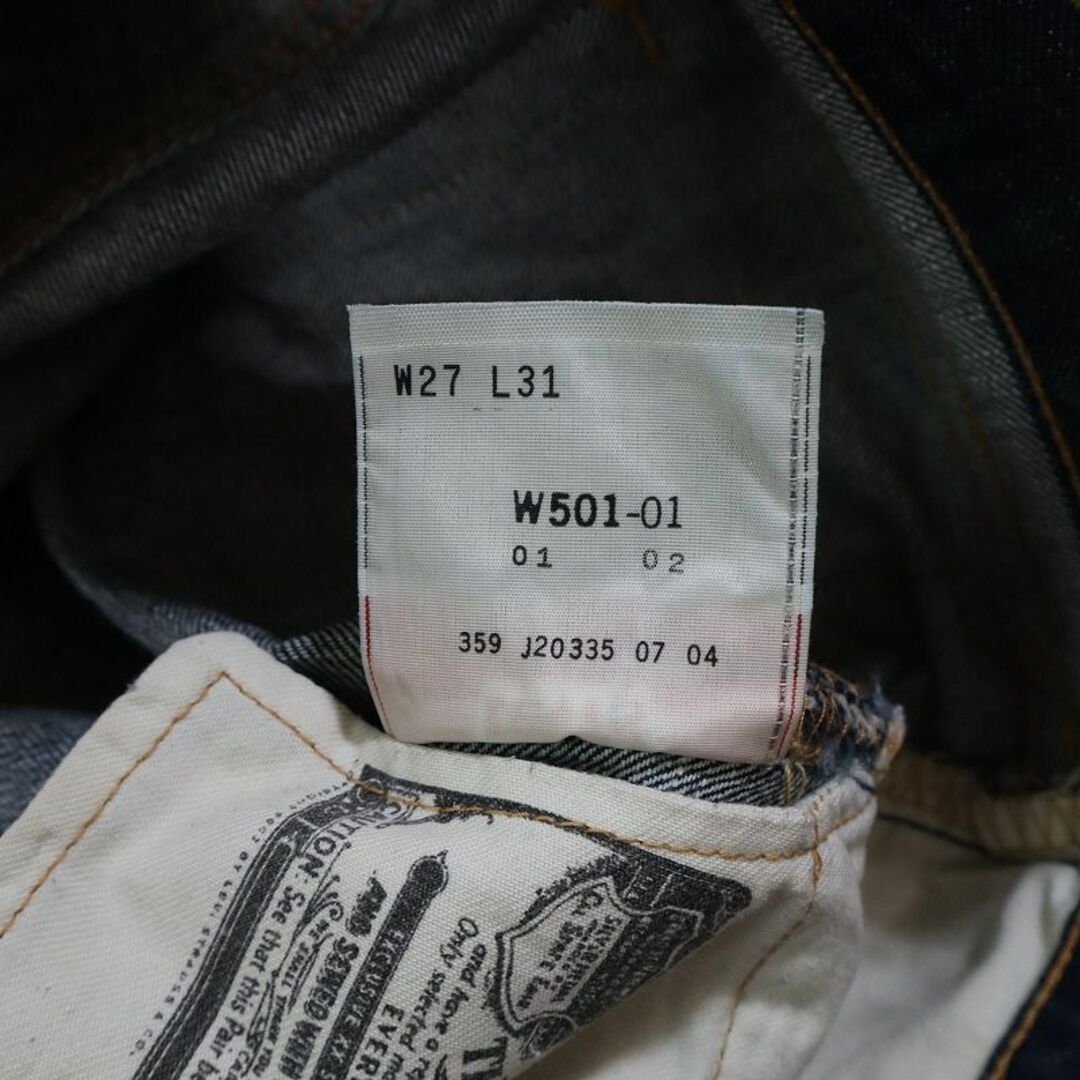 Levi's リーバイス ストレート USED加工 W27 Mサイズ 72cm