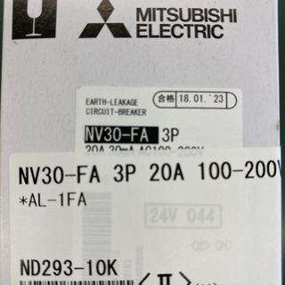 三菱電機 - 三菱 NV30-FA 3P 20A 30mA AL-1FA 4個の通販 by parts shop