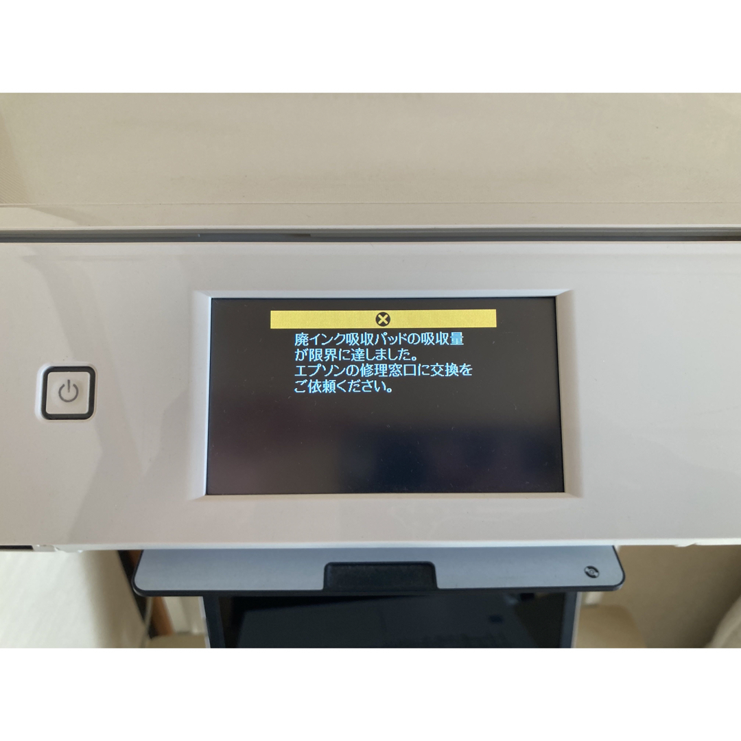 EPSON EP-807AW king専用