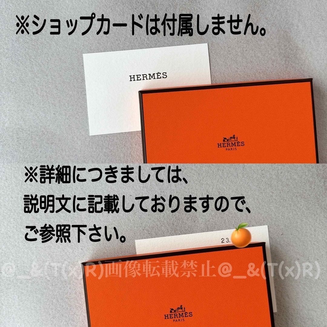 Hermes - 新品未使用品 2023年購入B刻印 エルメス カルヴィデュオ