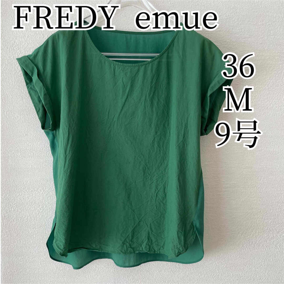 fredy emue(フレディエミュ)のFREDY emue 36 グリーン トップス 半袖 9号 11号フレディエミュ レディースのトップス(カットソー(半袖/袖なし))の商品写真