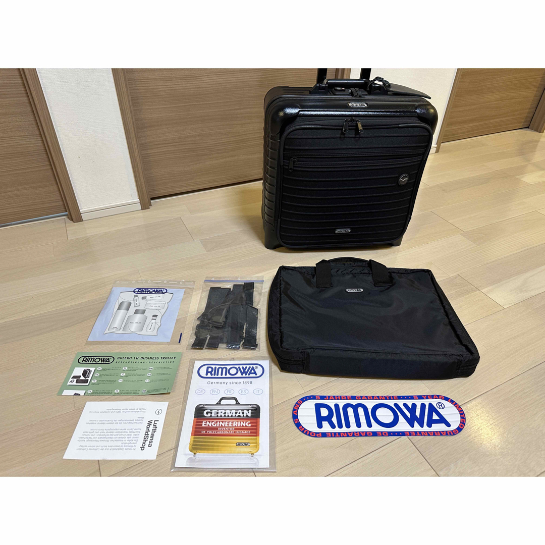 リモワ ルフトハンザ ボレロ ビジネストロリー RIMOWA Lufthansa