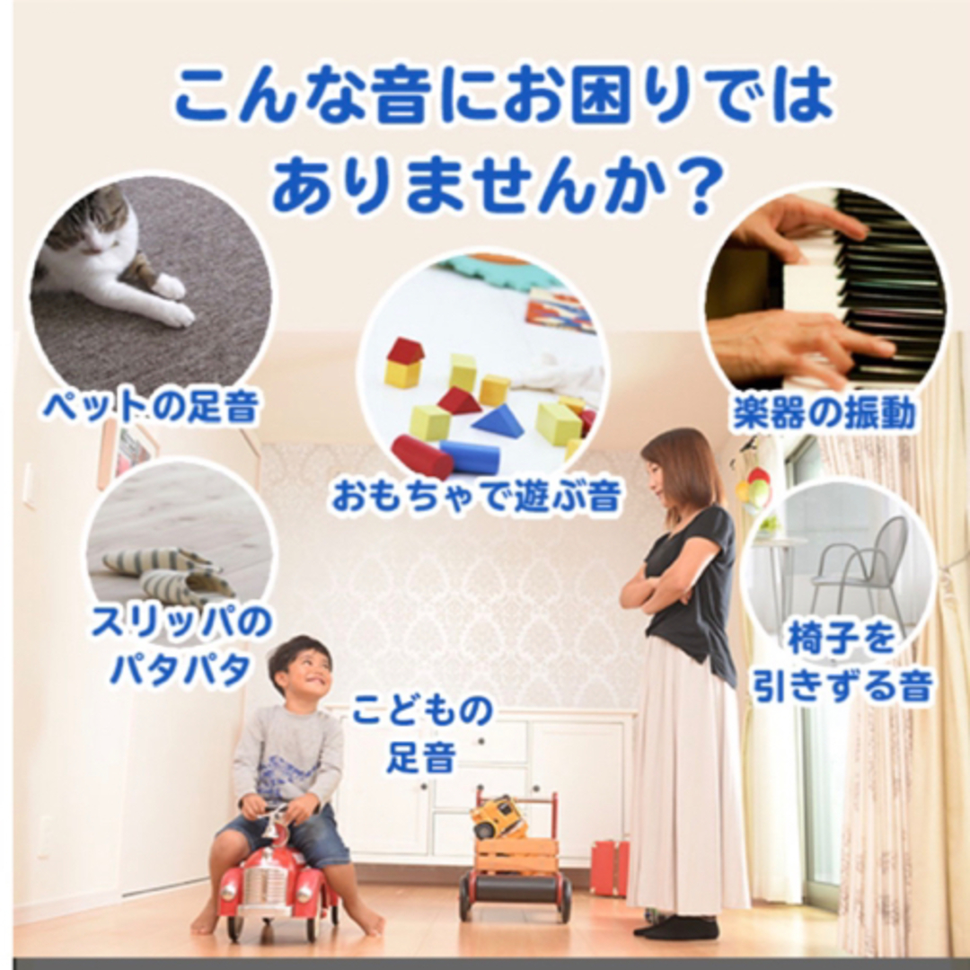 【新品】ピアリビング 静床ライト チャコール 6枚 防音 防振 ラグ カーペット インテリア/住まい/日用品のラグ/カーペット/マット(カーペット)の商品写真