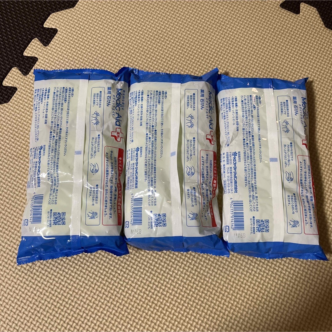 メディックエイド☆薬用石けん　３個パック×3袋セット　日本製 コスメ/美容のボディケア(ボディソープ/石鹸)の商品写真
