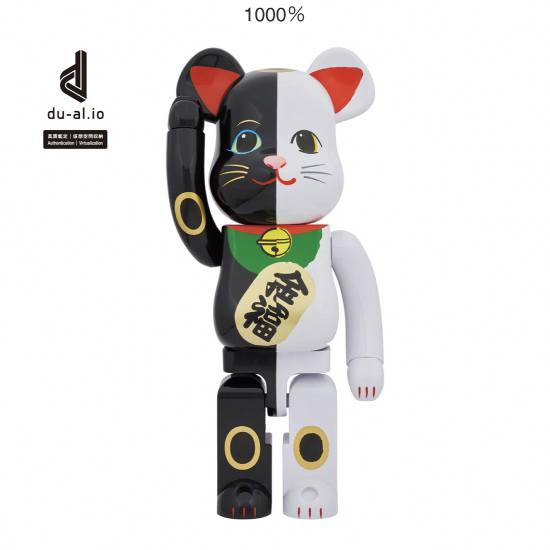 BERBRICK招き猫招福BE@RBRICK 招き猫 招福 黒 × 金運 白 1000％