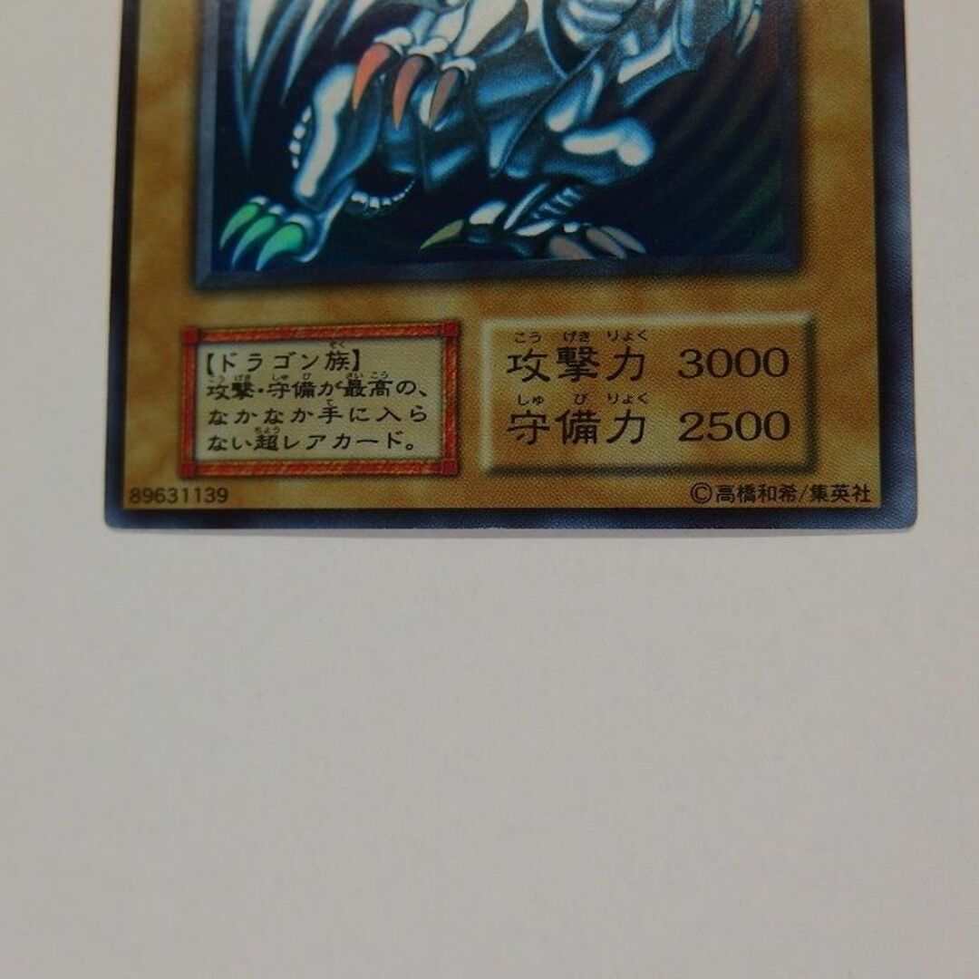 1週間限定価格 極美品 青眼の白龍 ブルーアイズホワイトドラゴン 1週間限定価格 極美品 青眼の白龍 ブルーアイズホワイトドラゴン