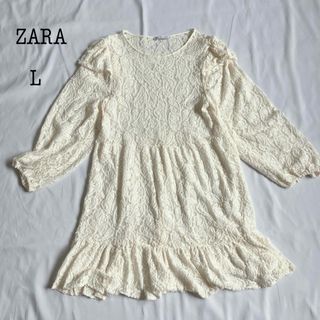 ザラ(ZARA)のZARA ザラ ワンピース チュニック レース 体型カバー オフホワイト L(ひざ丈ワンピース)