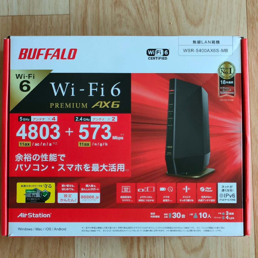 Buffalo(バッファロー)のWi-Fi6対応無線ルーター WSR-5400AX6S スマホ/家電/カメラのPC/タブレット(PC周辺機器)の商品写真