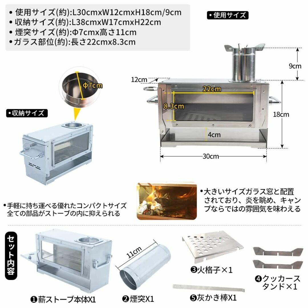 Soomloom薪ストーブTOPON テーブル暖炉 煙突付き テント調理 ステン