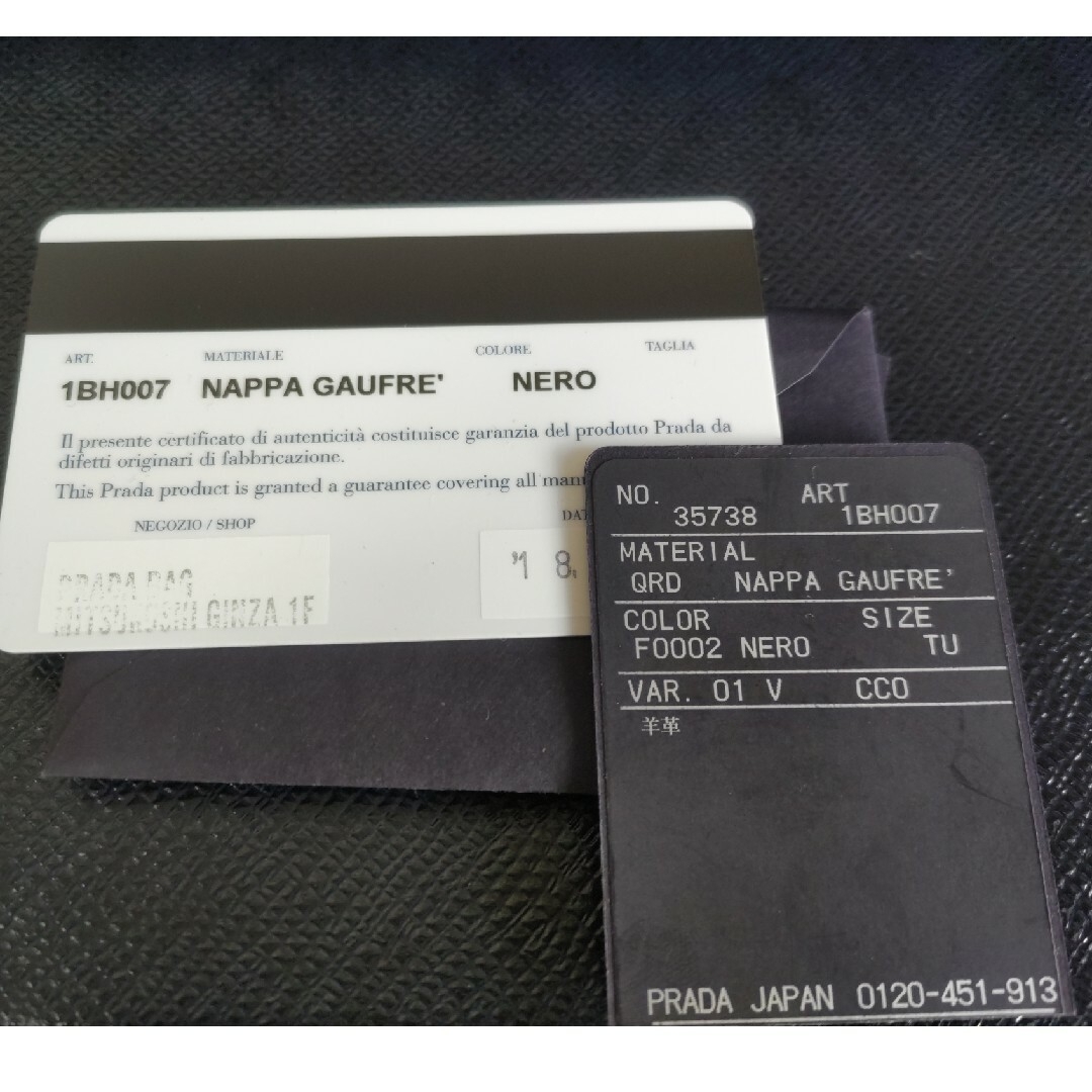 PRADA(プラダ)の【最終値下げ】Prada✨チェーンバッグ- Nappa Gaufre Nero レディースのバッグ(ショルダーバッグ)の商品写真