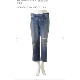 【MADISON BLUE 】伊勢丹別注 Boyfriend Denim/02