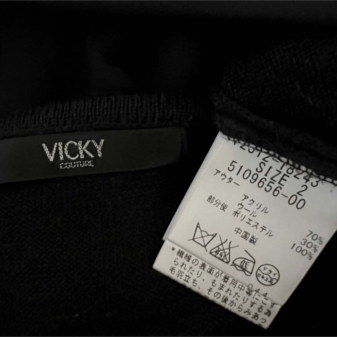 VICKY(ビッキー)のVICKY ♡デザインニット レディースのトップス(ニット/セーター)の商品写真