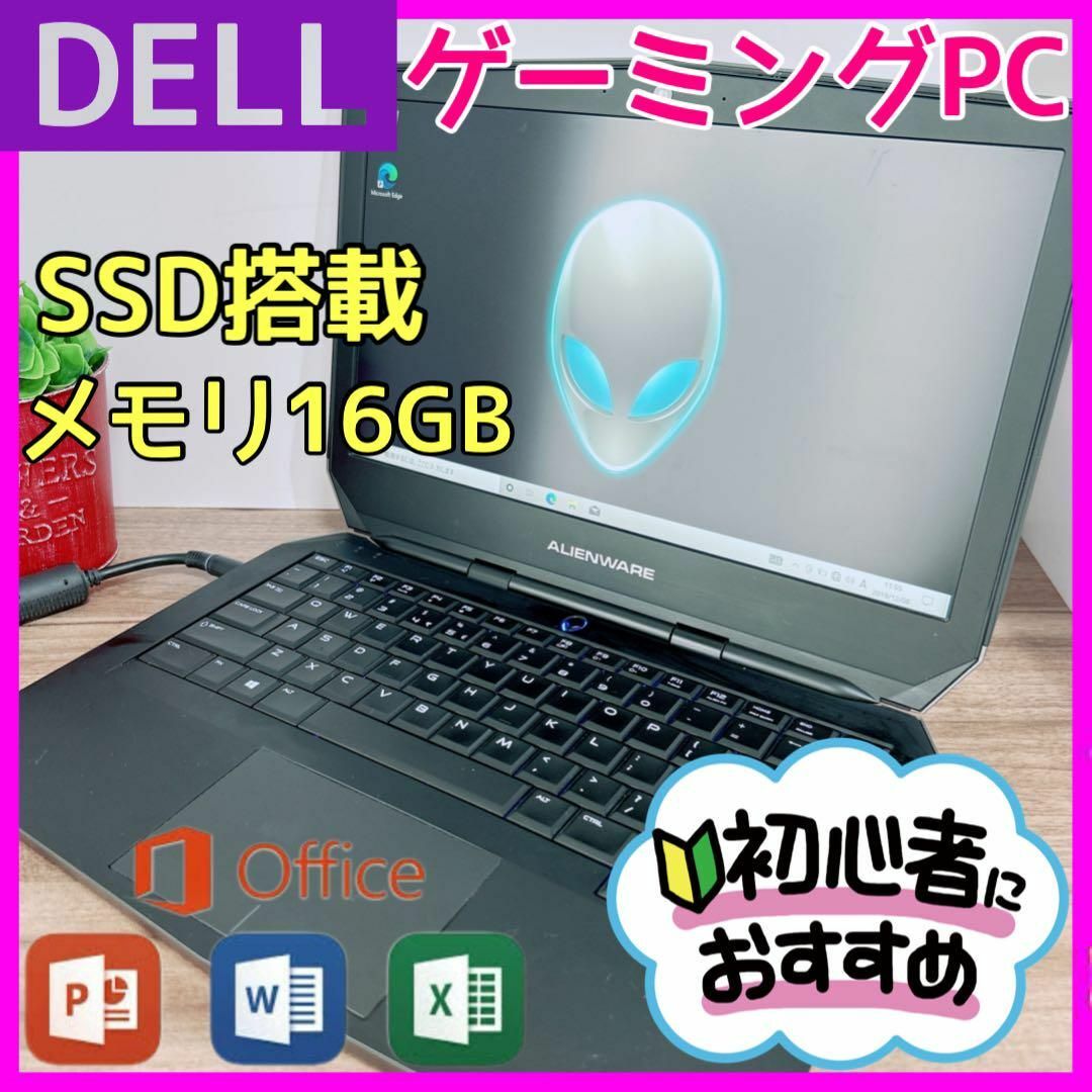 B77/メモリ16㎇/14インチ/ゲーミングや動画編集に/レインボーに光るPC