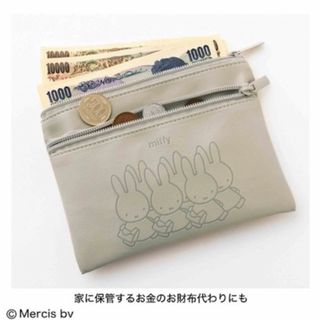 ミッフィー(miffy)の 🙅‍♀インレッド 2月号増刊付録 ミッフィー 印鑑ケースポーチ(ポーチ)