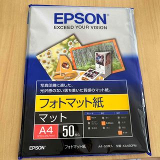 エプソン(EPSON)のEPSON 印刷用紙 KA450PM(その他)