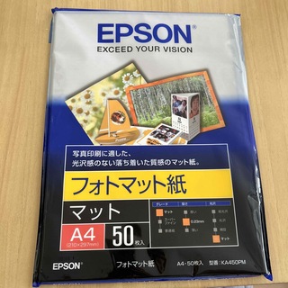 エプソン(EPSON)のEPSON 印刷用紙 KA450PM(その他)