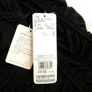 DKNY - 未使用 ダナキャランニューヨーク ギャザー ドレープ チューブ