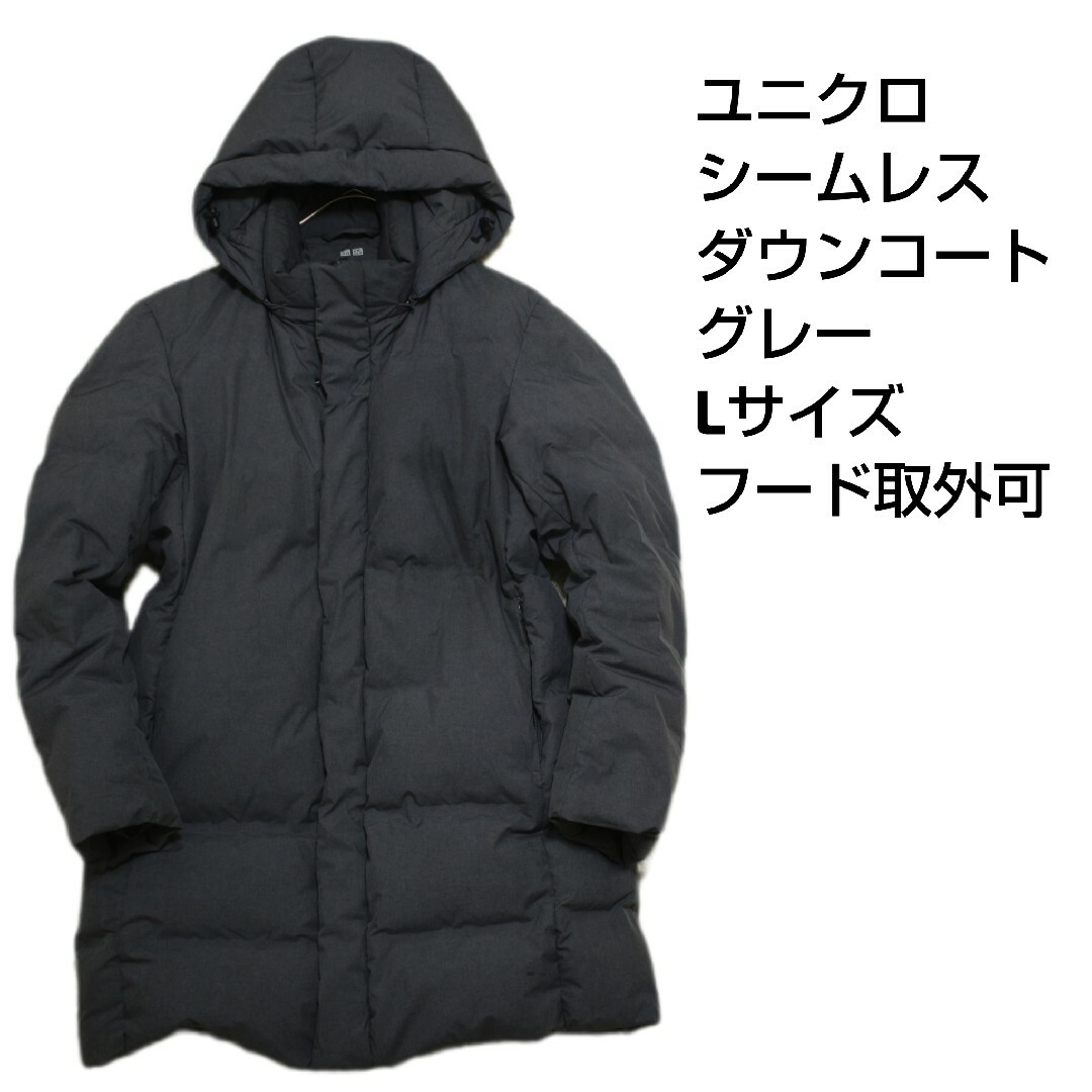 UNIQLO Seamless Down Coat 2way Gray L