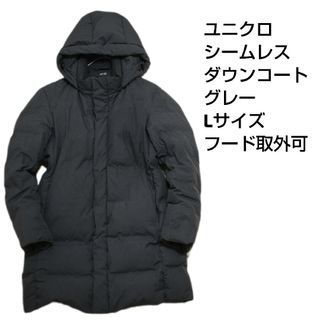 ユニクロ(UNIQLO)のUNIQLO Seamless Down Coat 2way Gray L(ダウンジャケット)