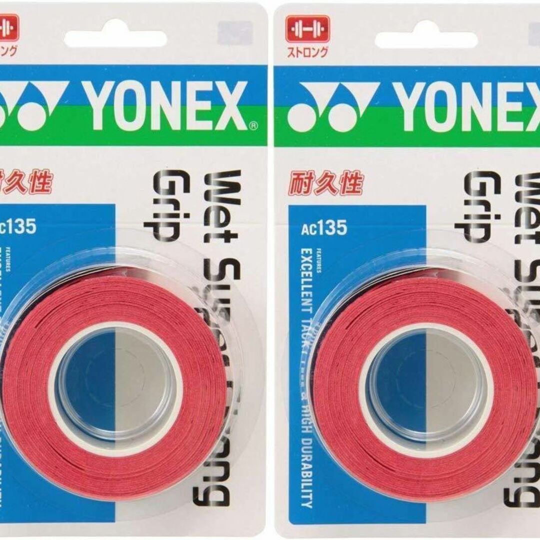 YONEX(ヨネックス)のヨネックス　ウェットスーパーストロンググリップ AC135［3本入］WR×2個 スポーツ/アウトドアのスポーツ/アウトドア その他(バドミントン)の商品写真