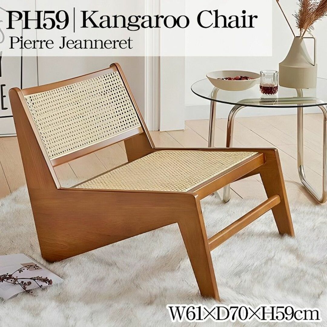 ivo最終価格　Lounge chair ラタン