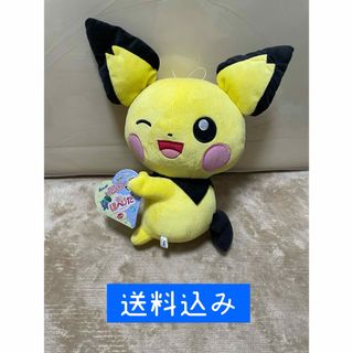 ポケモン(ポケモン)の【ポケモン】ピチュー　BIGぬいぐるみ　ほぺぴた(ぬいぐるみ)