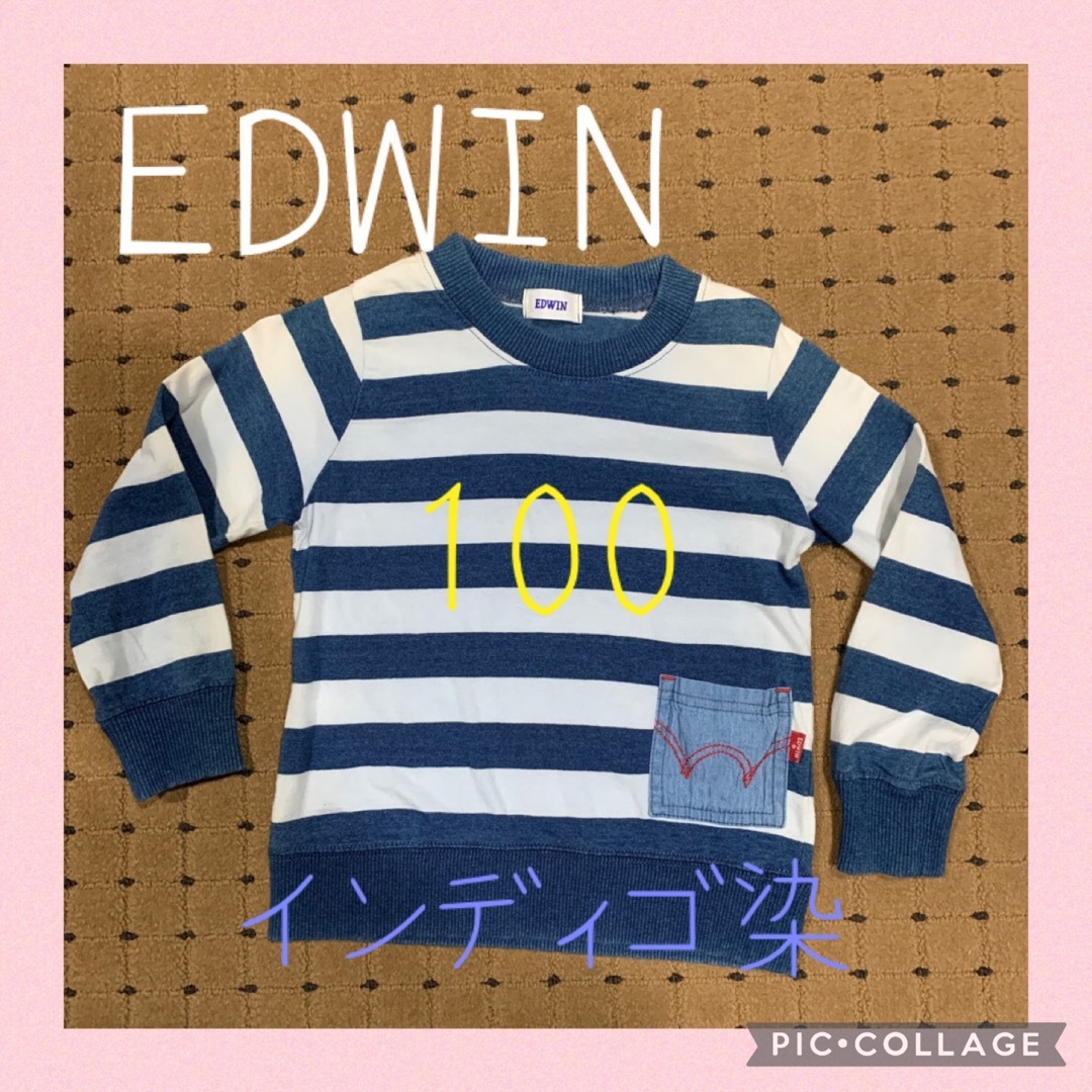 EDWIN(エドウィン)のEDWIN エドウィン ロンT キッズ　100 キッズ/ベビー/マタニティのキッズ服男の子用(90cm~)(Tシャツ/カットソー)の商品写真