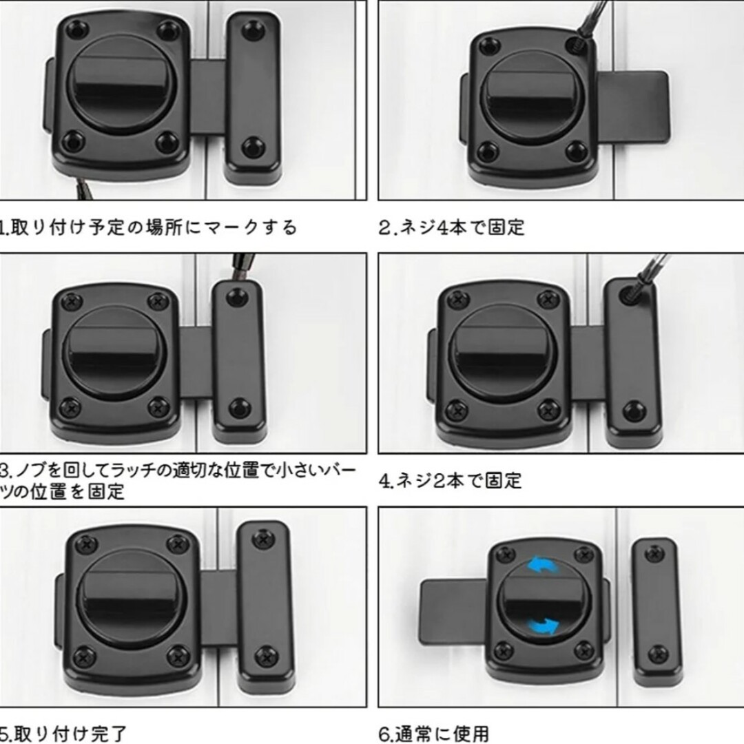 室内鍵　後付け鍵　追加鍵　チャイルドロック インテリア/住まい/日用品のインテリア/住まい/日用品 その他(その他)の商品写真